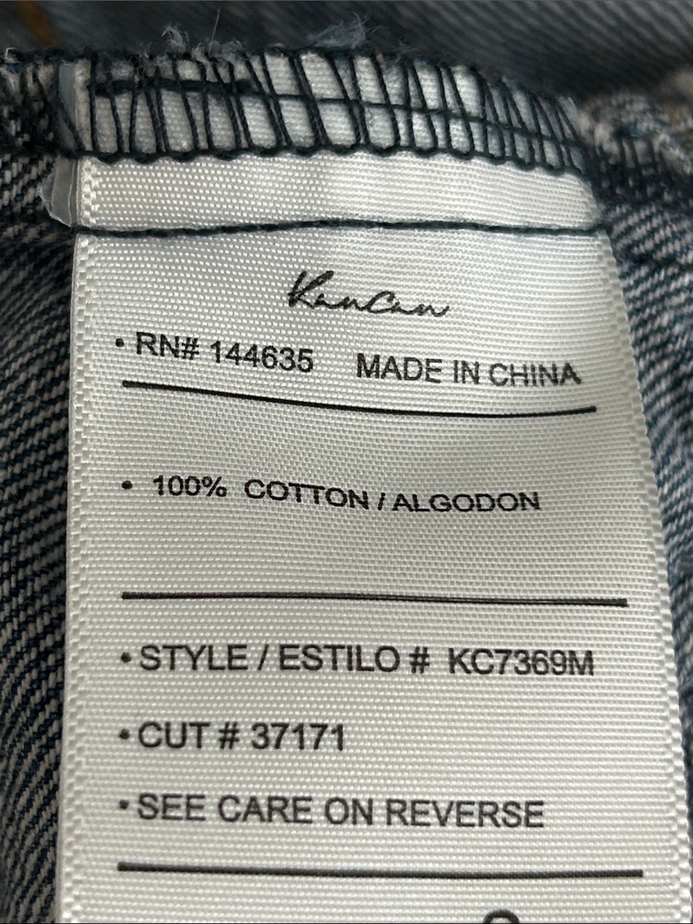 Kancan USA Marilou Denim Jacket - Picture 10 of 15